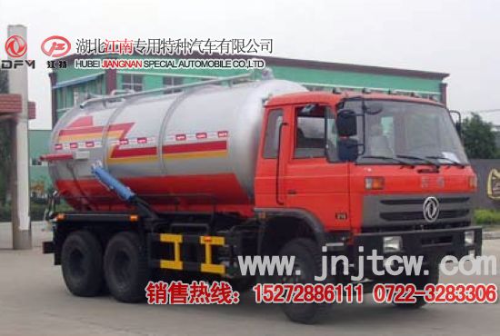 �|�L���݆����܇(16��)