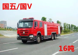 國(guó)五豪沃后雙橋16噸泡沫消防車圖片