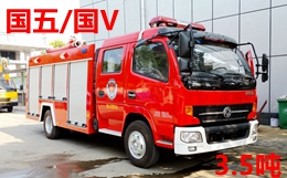 國五東風凱普特3.5噸消防車圖片